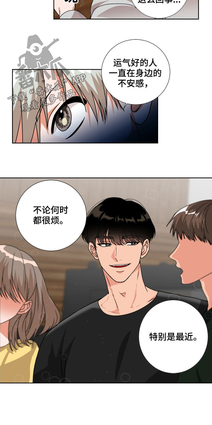 第17章：不醉不归0