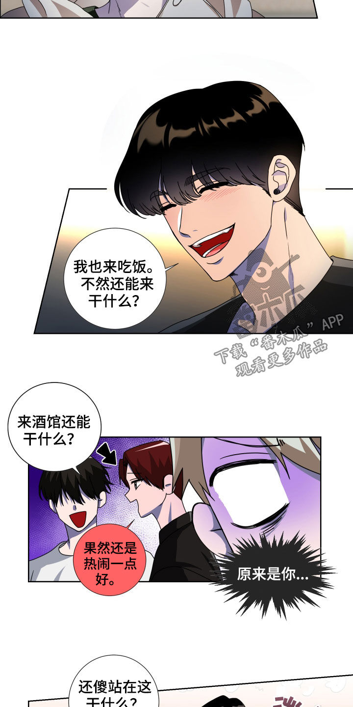 第17章：不醉不归1