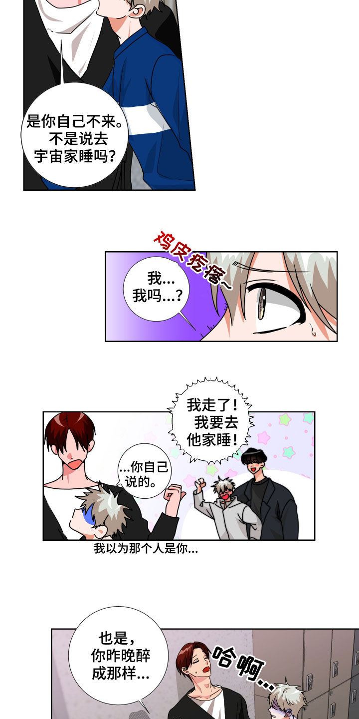 第20章：特别主动1