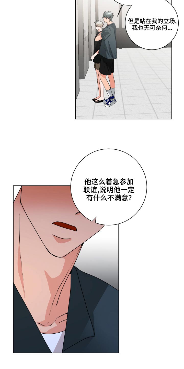 第41章：帮帮我4