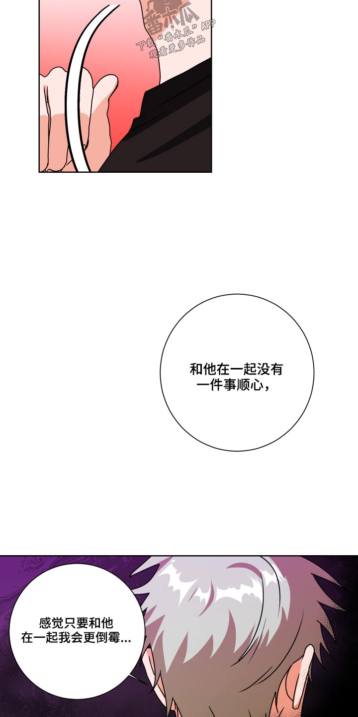 第32章：不懂为什么3