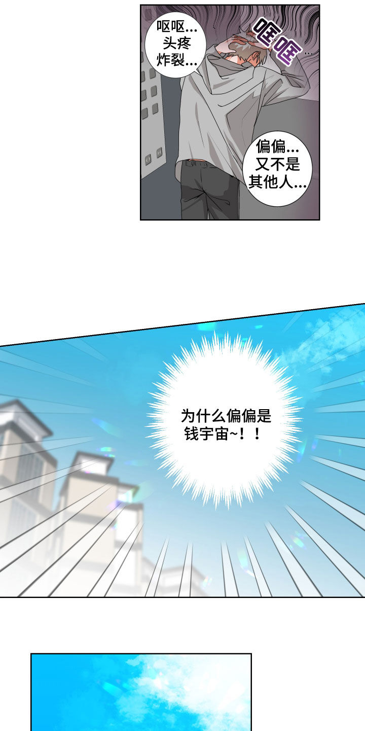 第20章：特别主动2