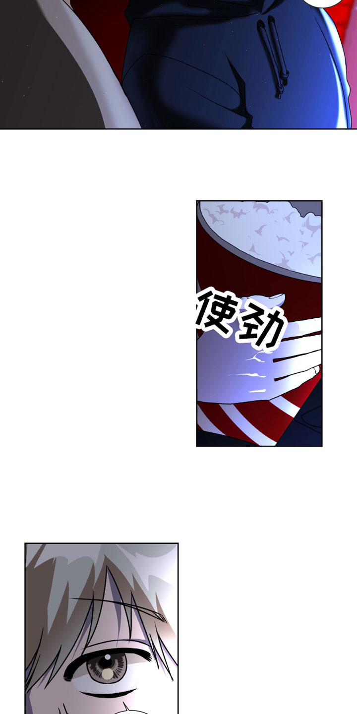 第14章：为什么躲我2