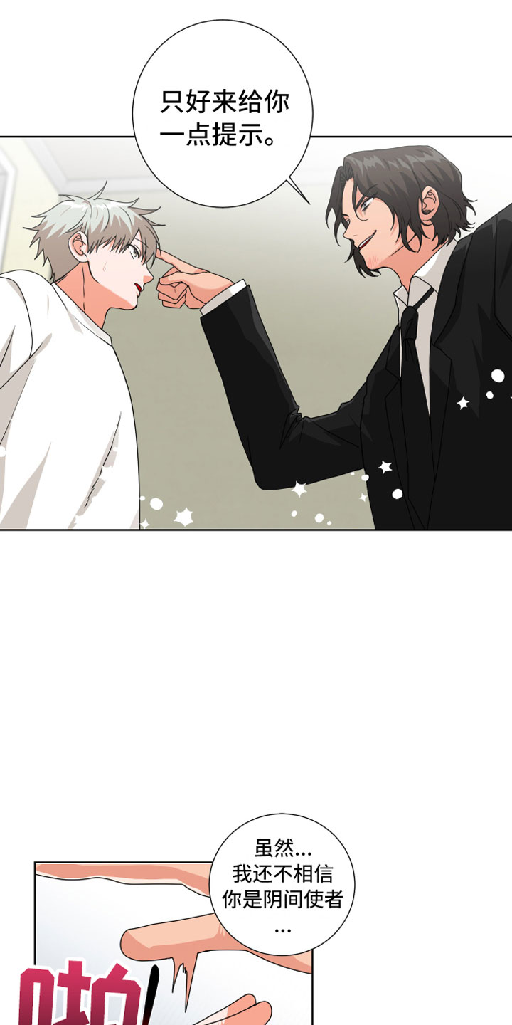 第5章：一点提示2