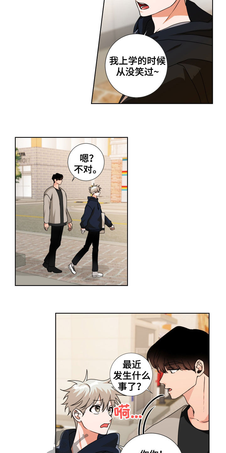 第15章：过分热情0