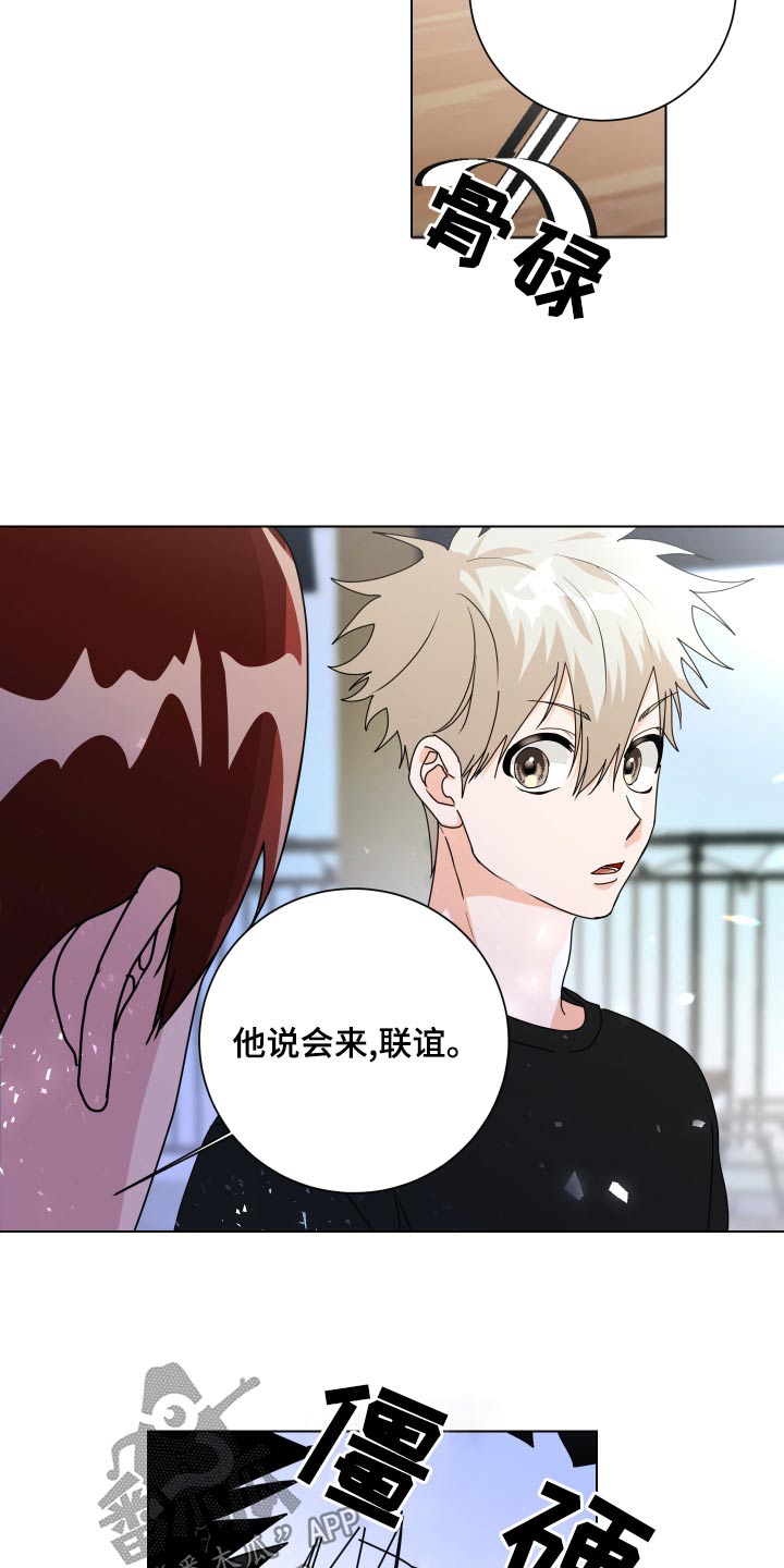 第41章：帮帮我2