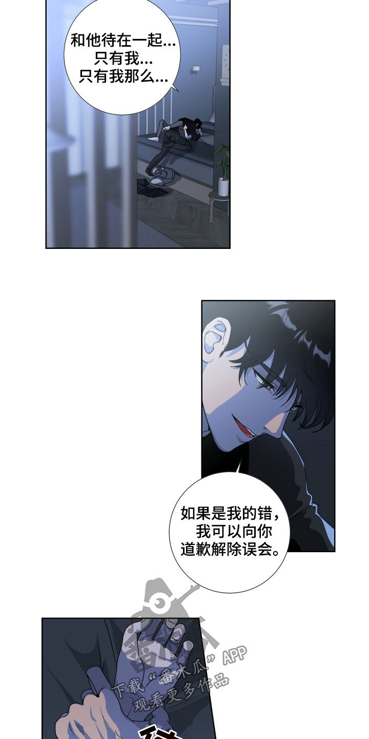 第19章：我是谁3