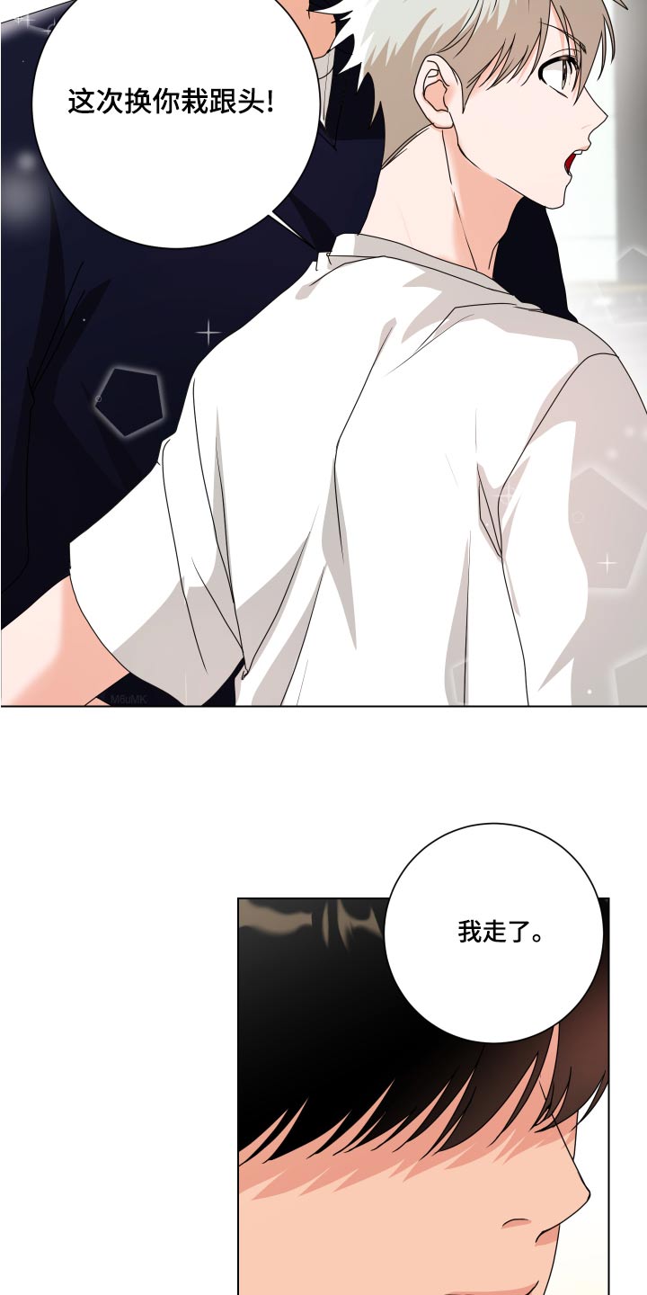 第40章：说什么好呢4