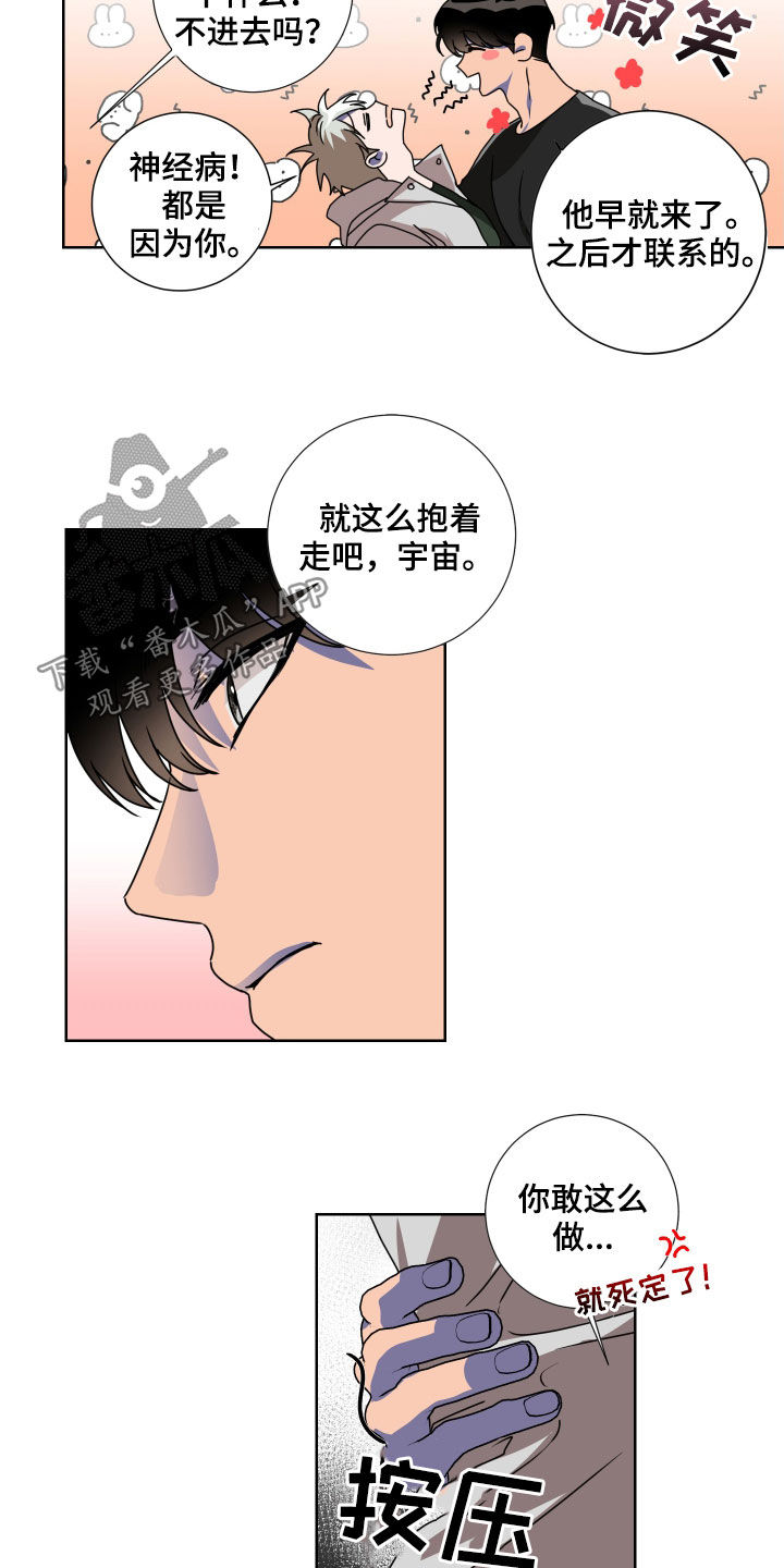 第17章：不醉不归2