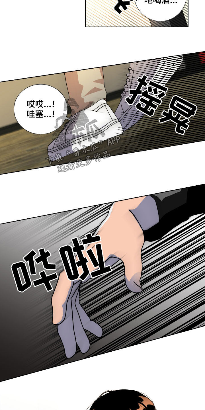 第16章：又见面了3