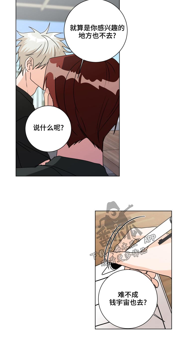 第41章：帮帮我0