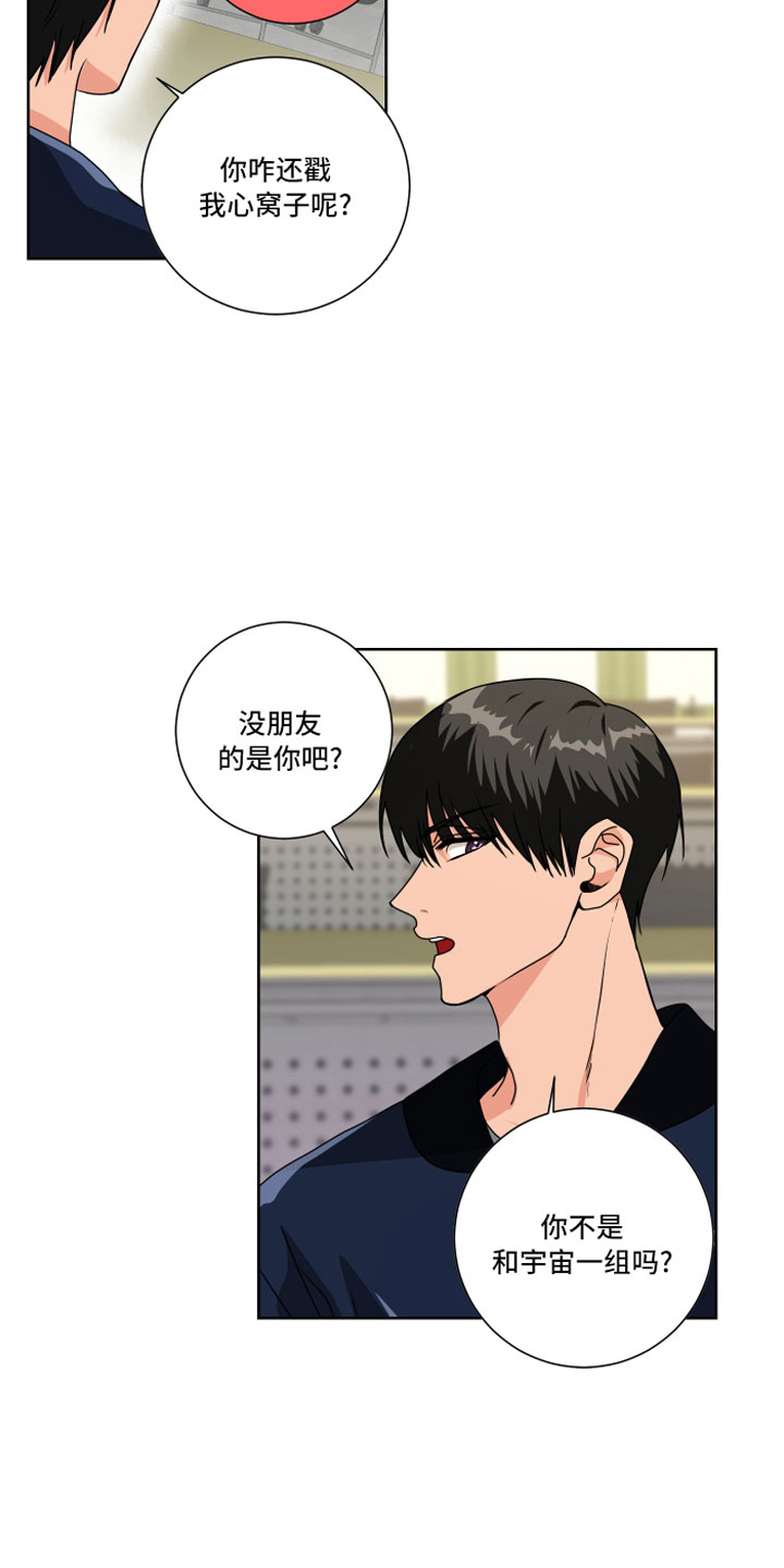 第11章：过去的事0