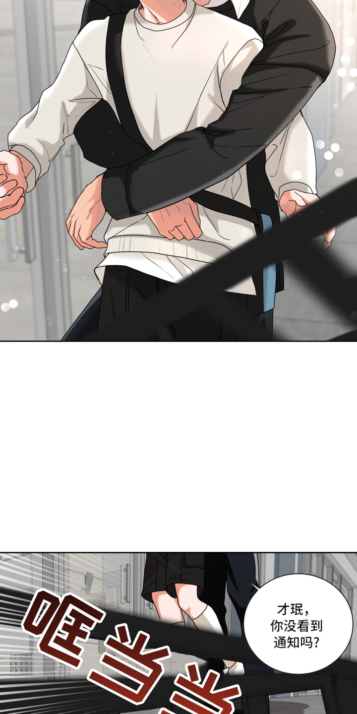 第9章：离我远点1