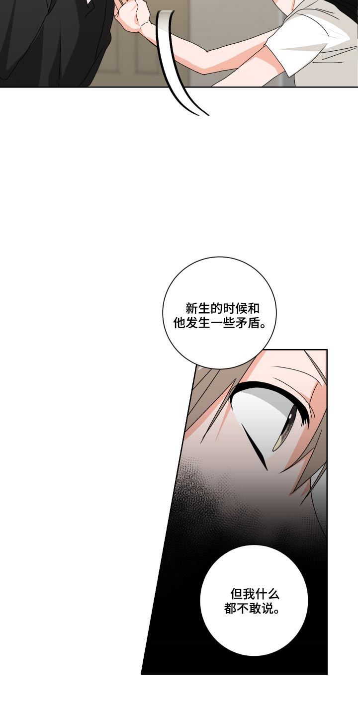 第32章：不懂为什么0