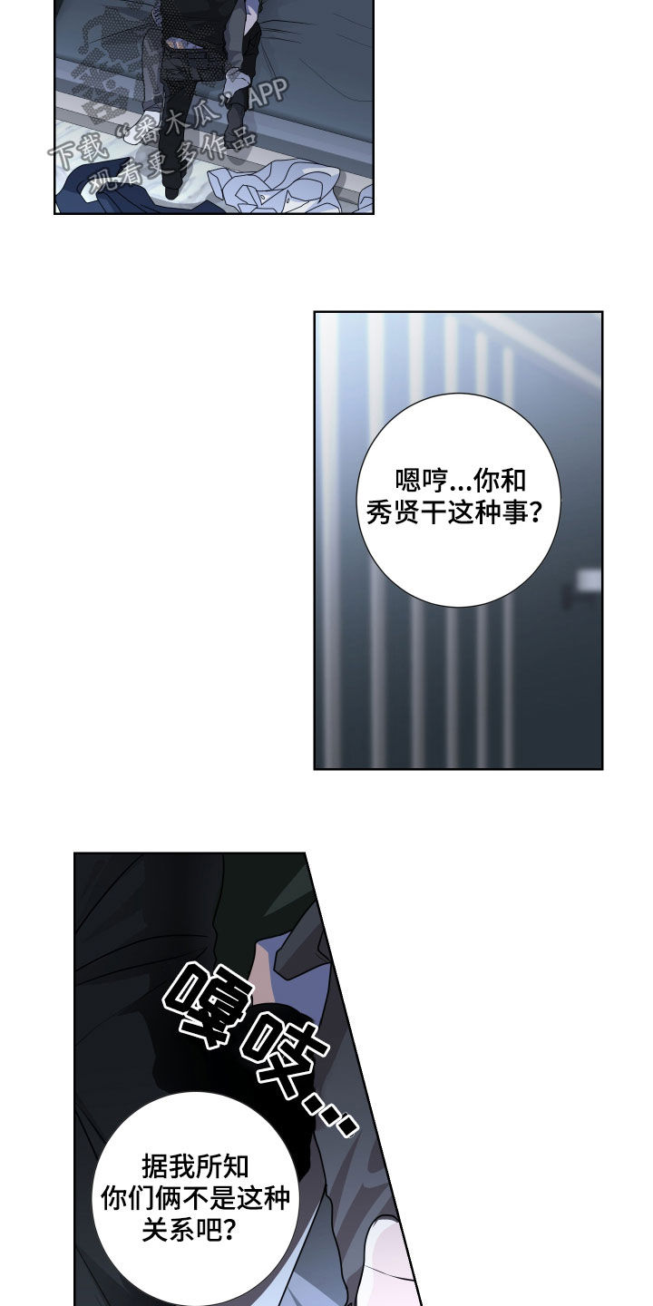 第19章：我是谁0