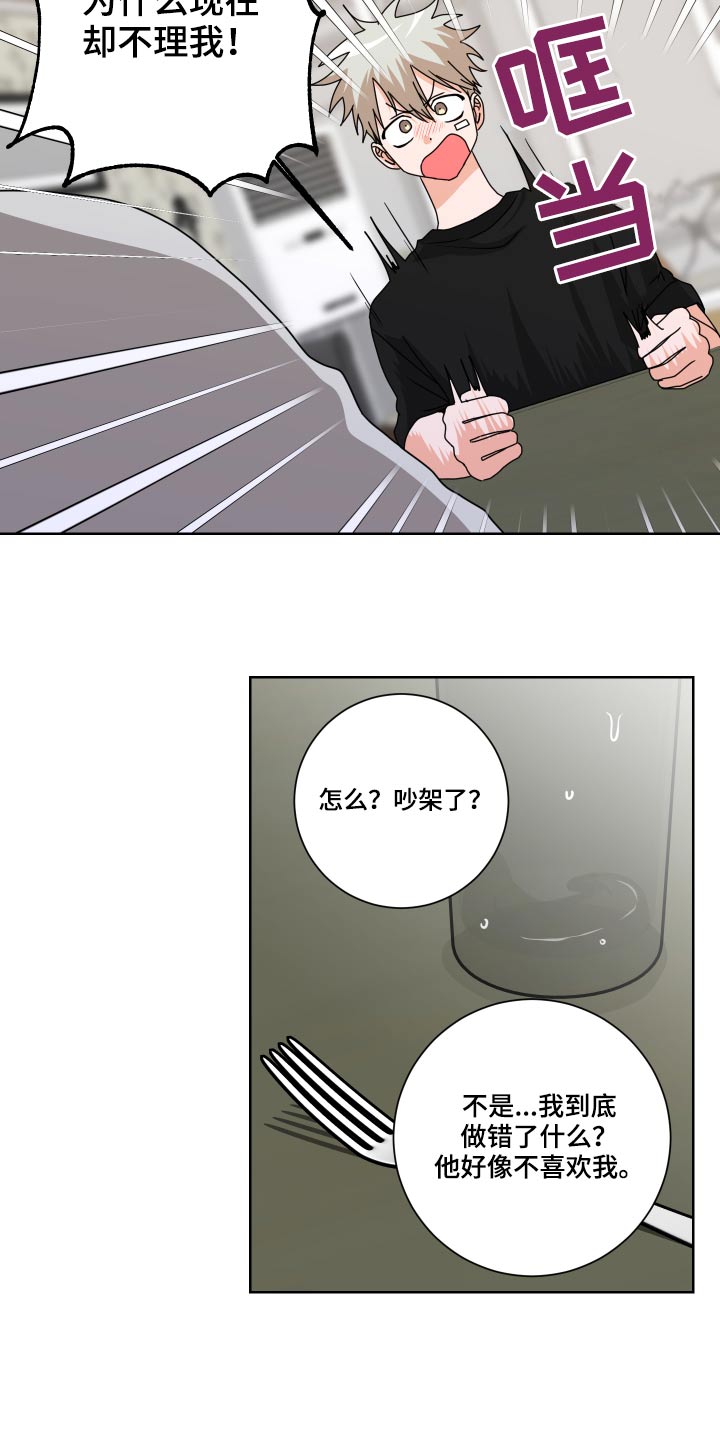 第32章：不懂为什么0