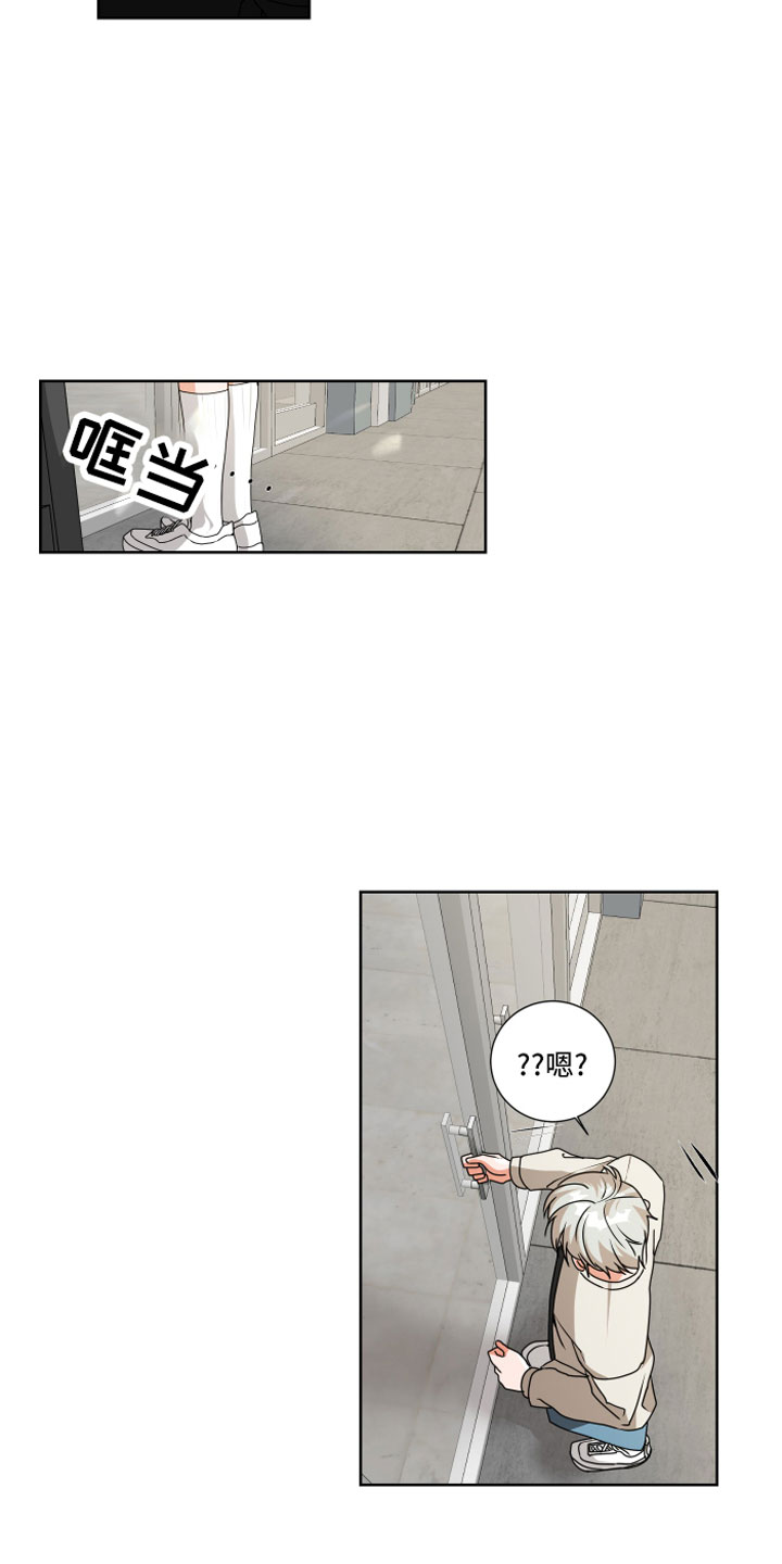 第9章：离我远点1