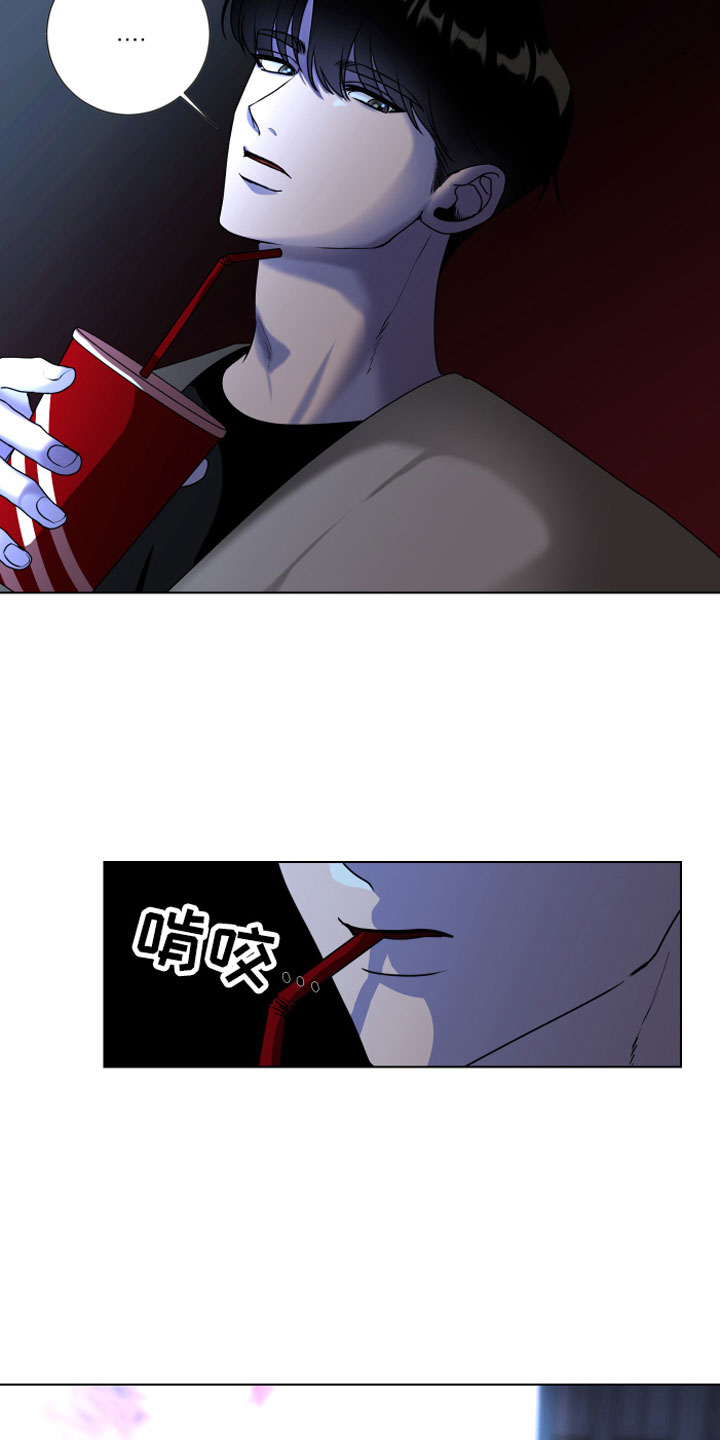 只接受完美结局漫画,第14章：为什么躲我5图