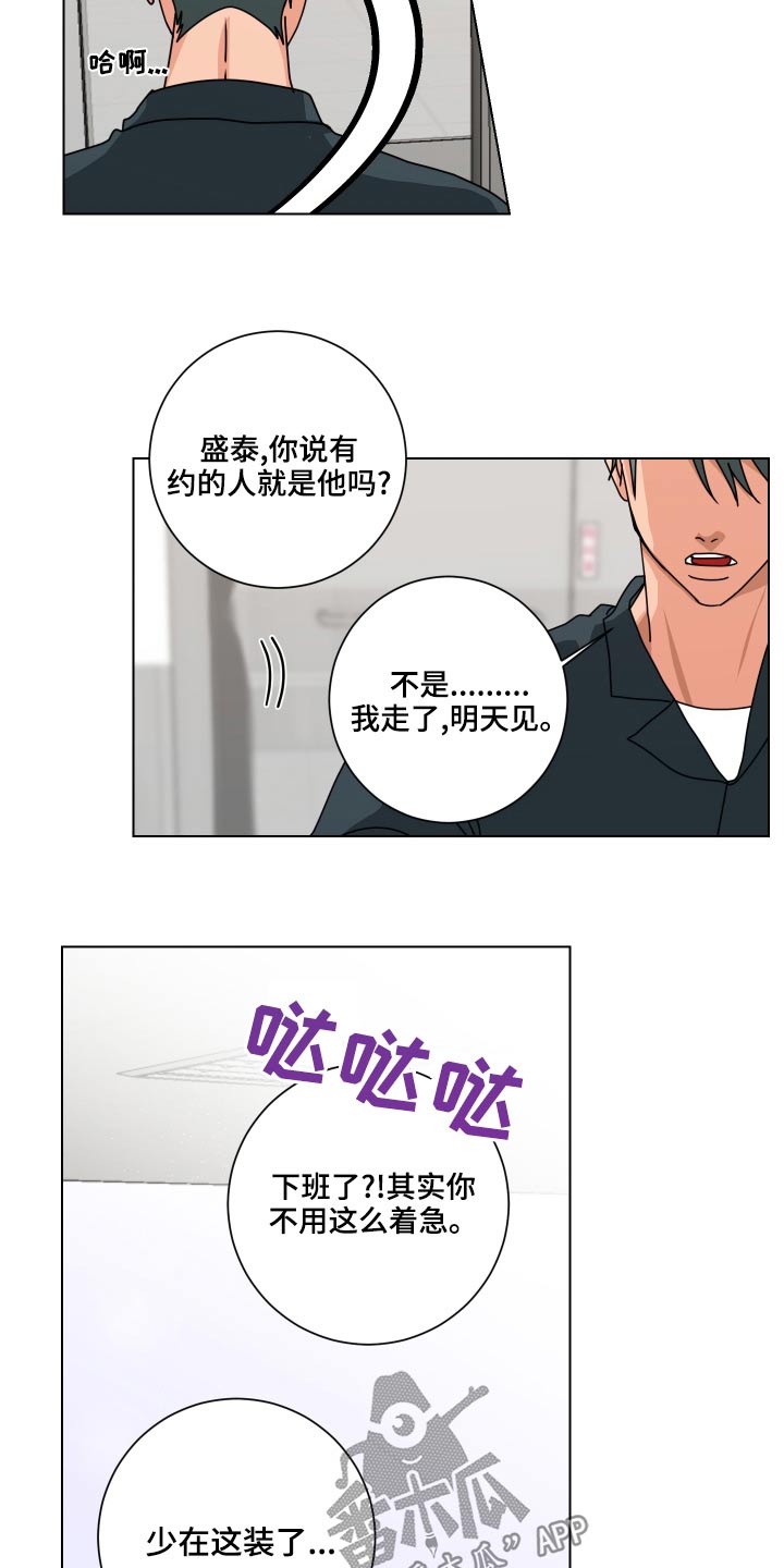 第41章：帮帮我3