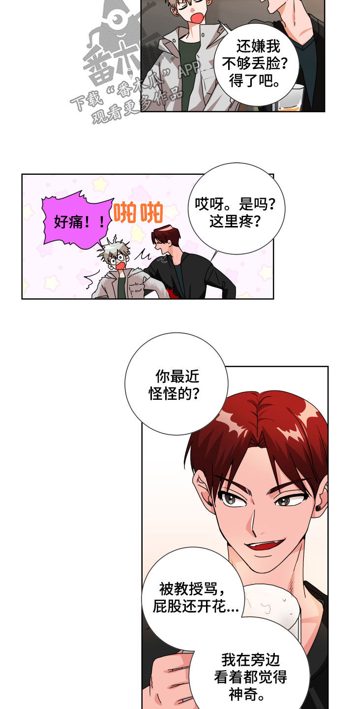 第17章：不醉不归1