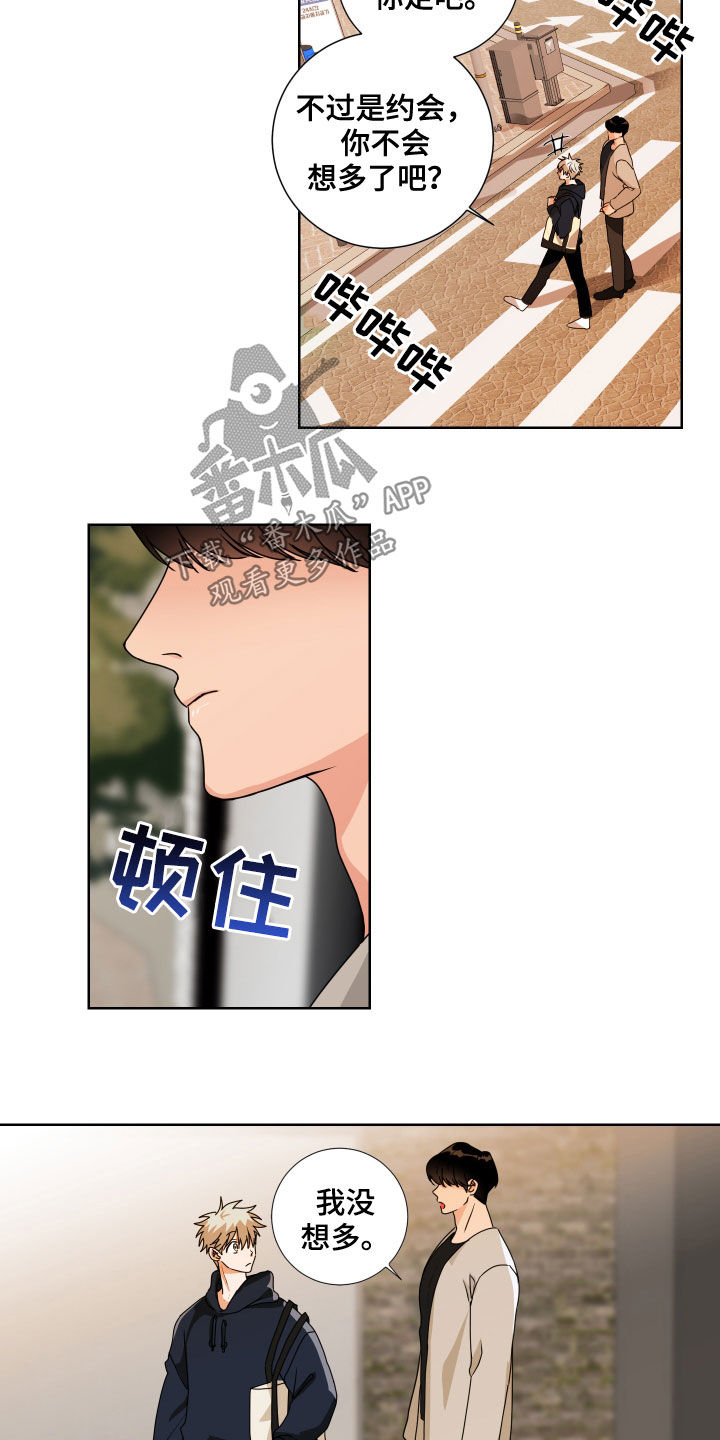 第15章：过分热情1