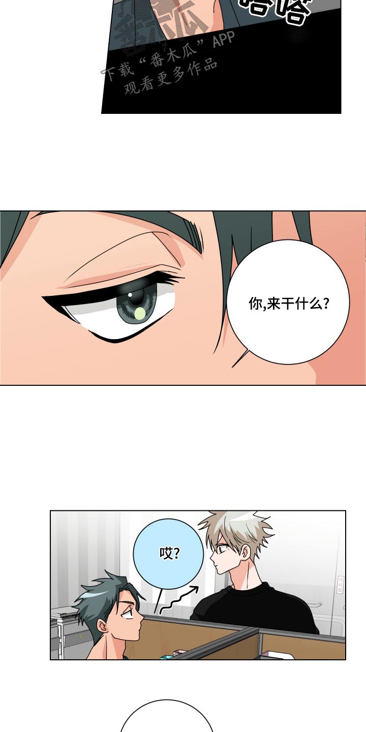 第41章：帮帮我0