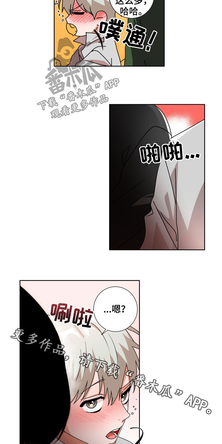 第17章：不醉不归3