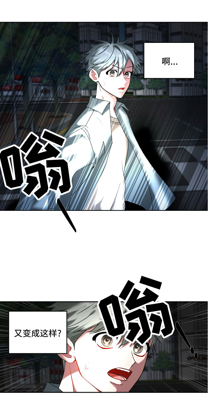 第1章：我的忌日？0