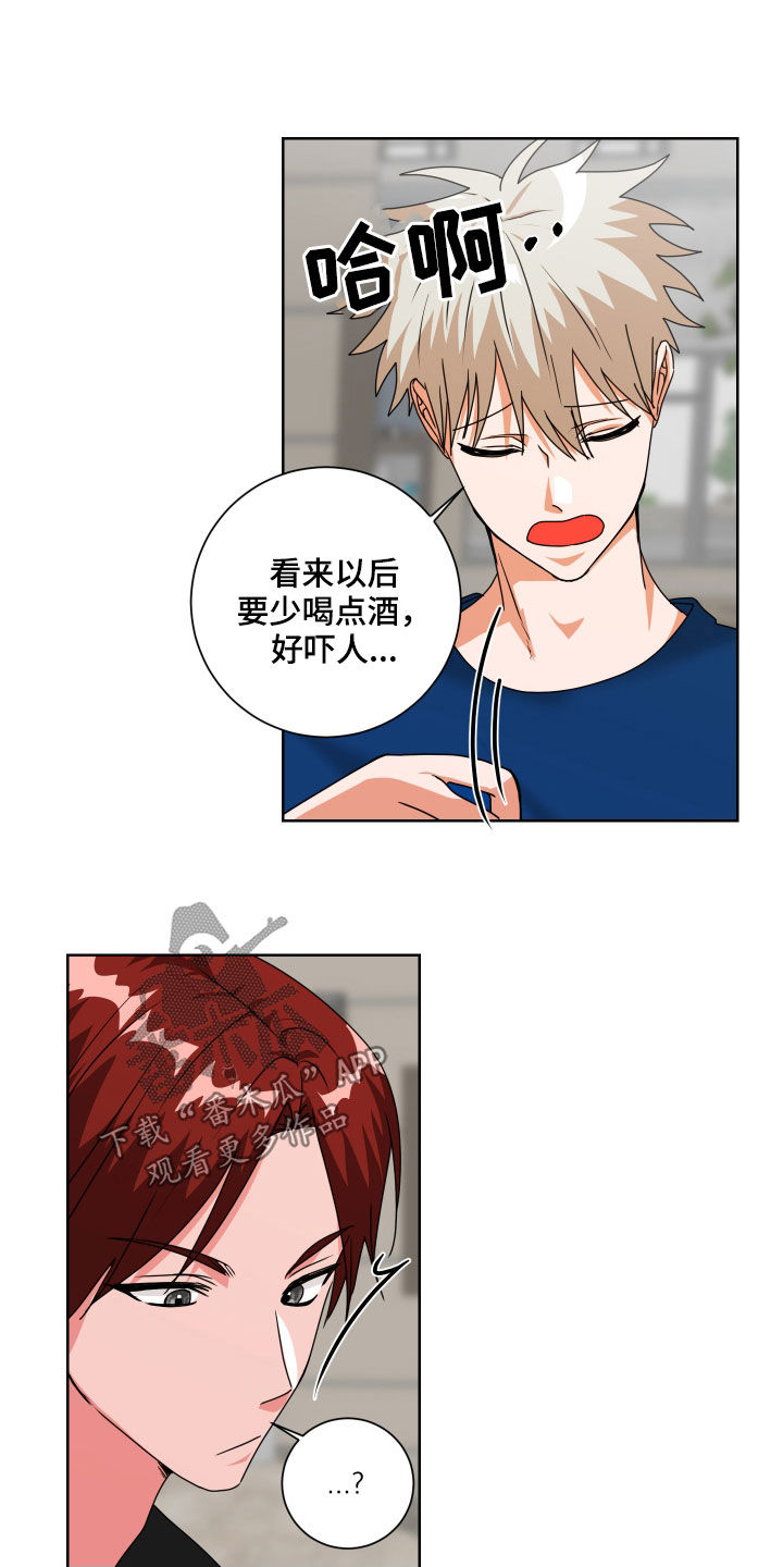 第21章：不记得了0