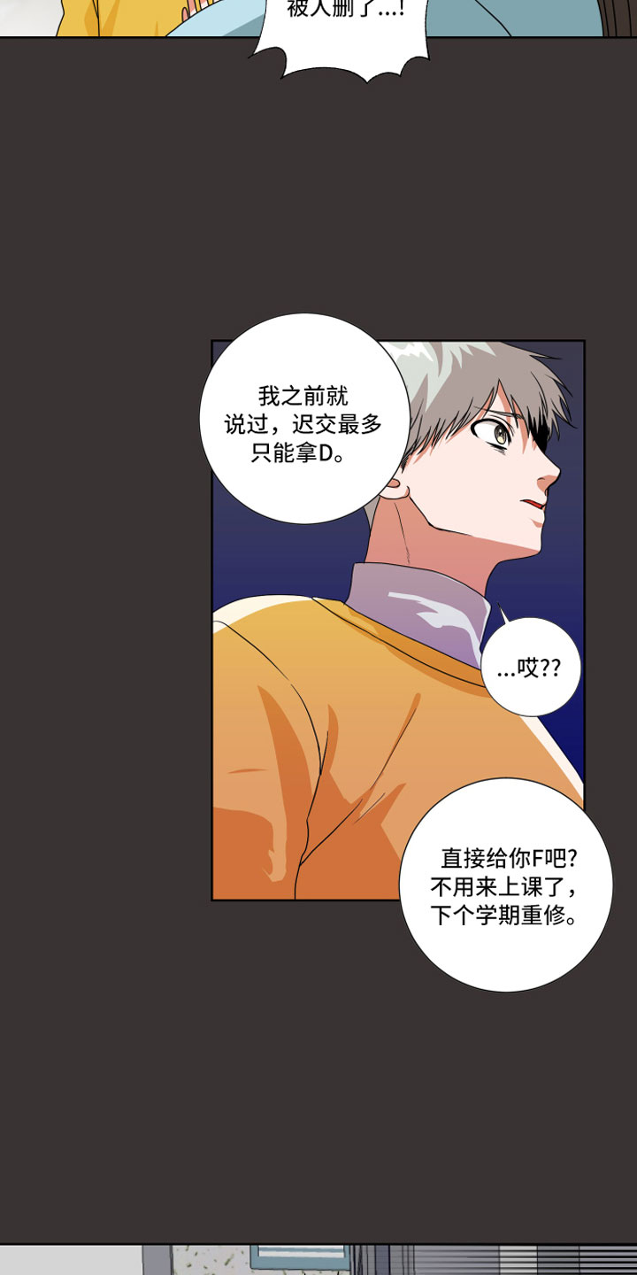 第11章：过去的事4