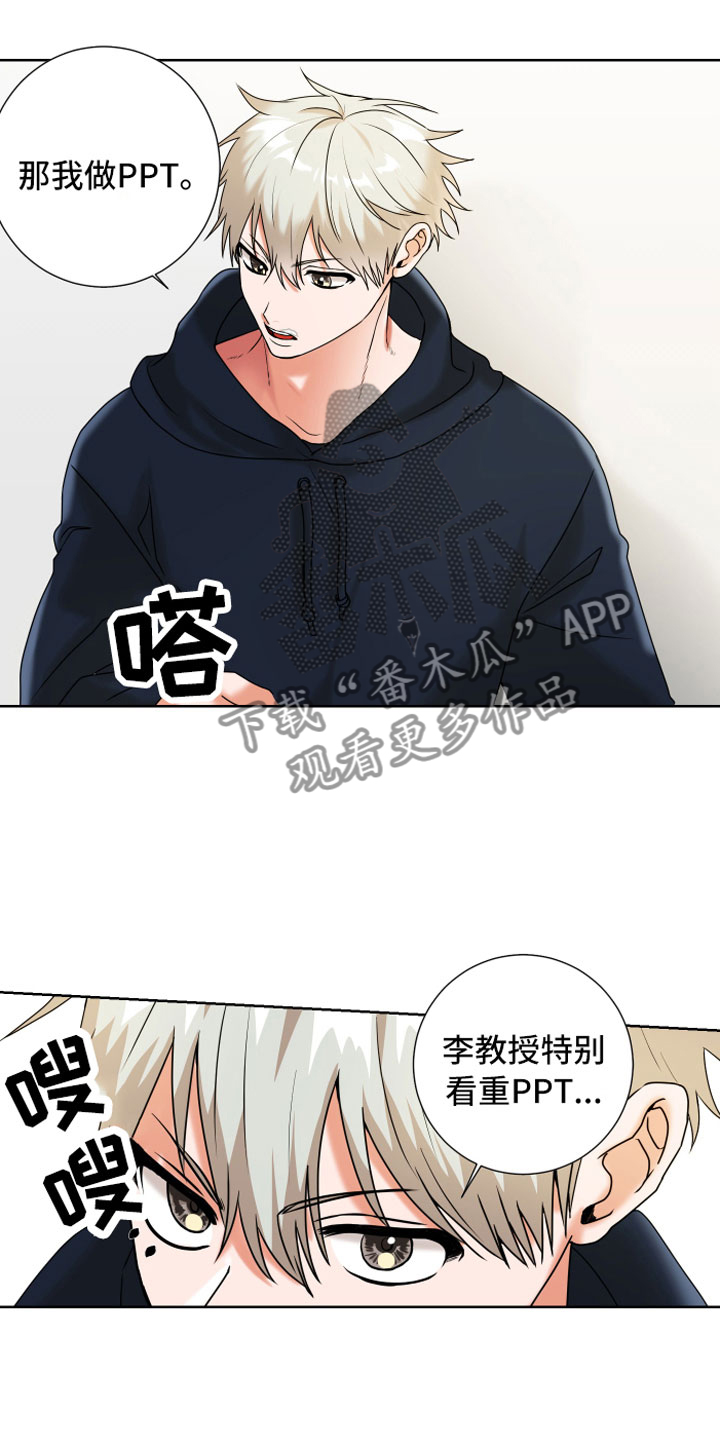 第12章：做点别的3