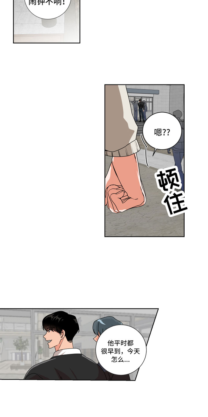 第9章：离我远点2