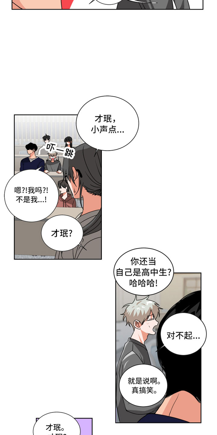 第8章：天生好运0