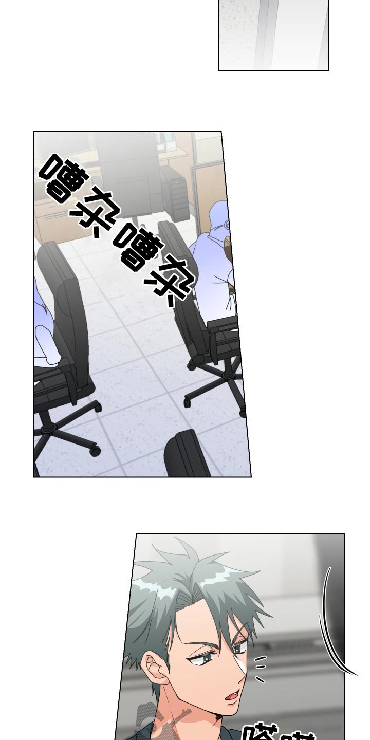 第41章：帮帮我4