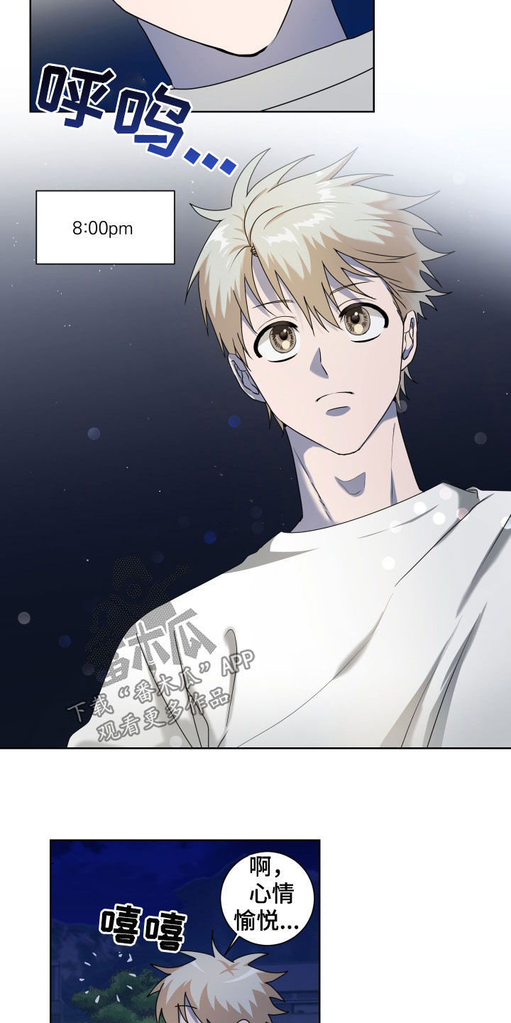 第25章：提前一小时0