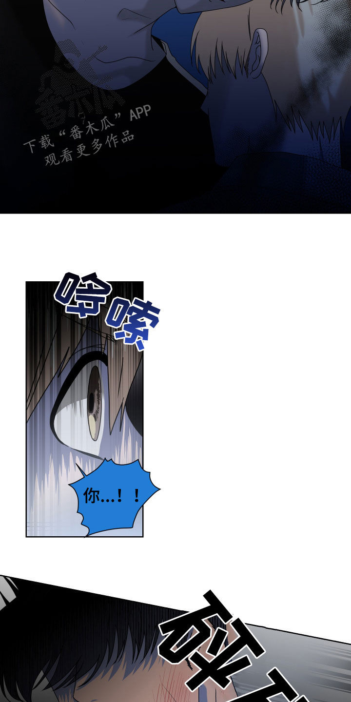 只接受完美结局漫画,第28章：是梦1图