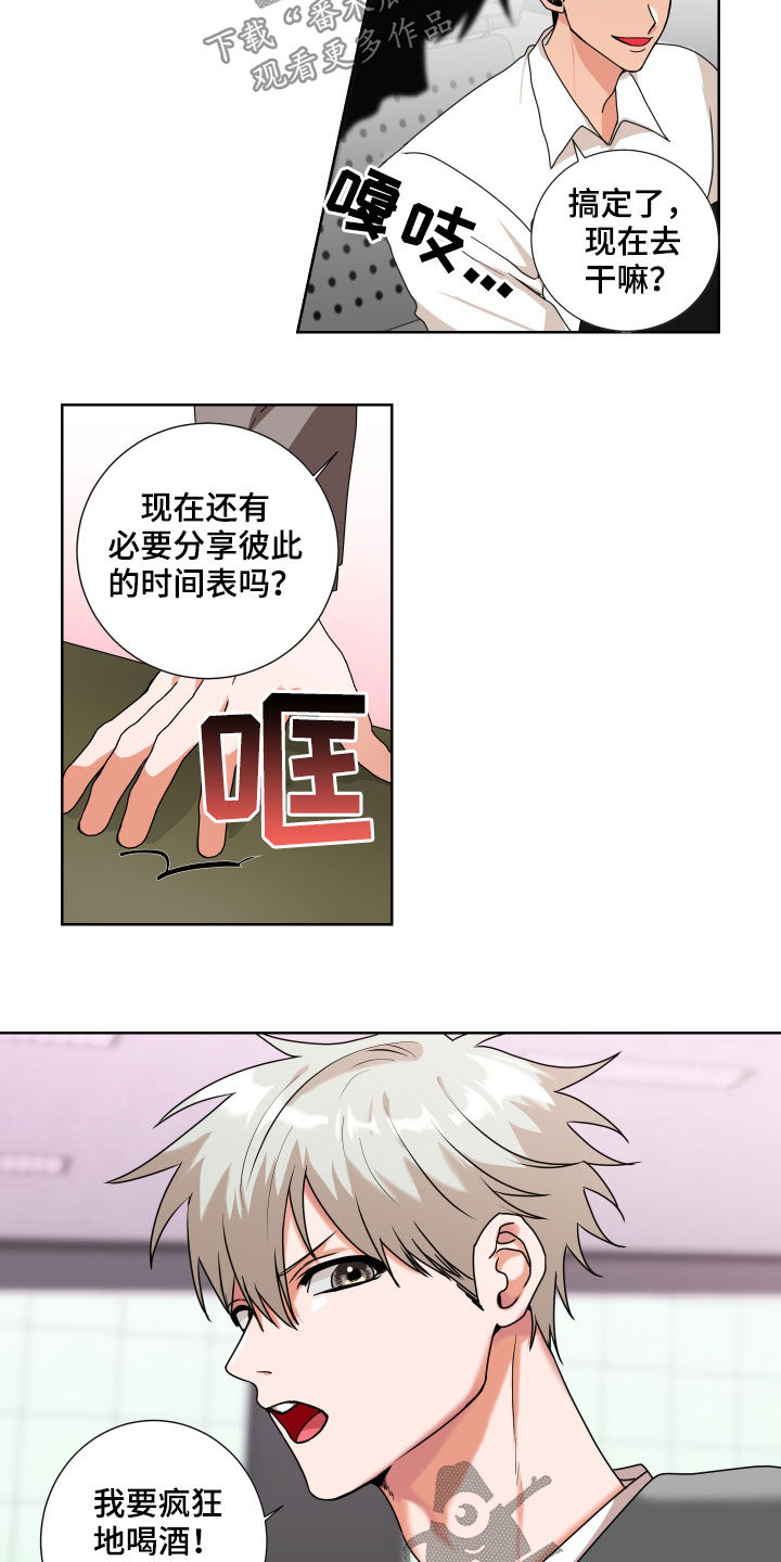 第16章：又见面了1