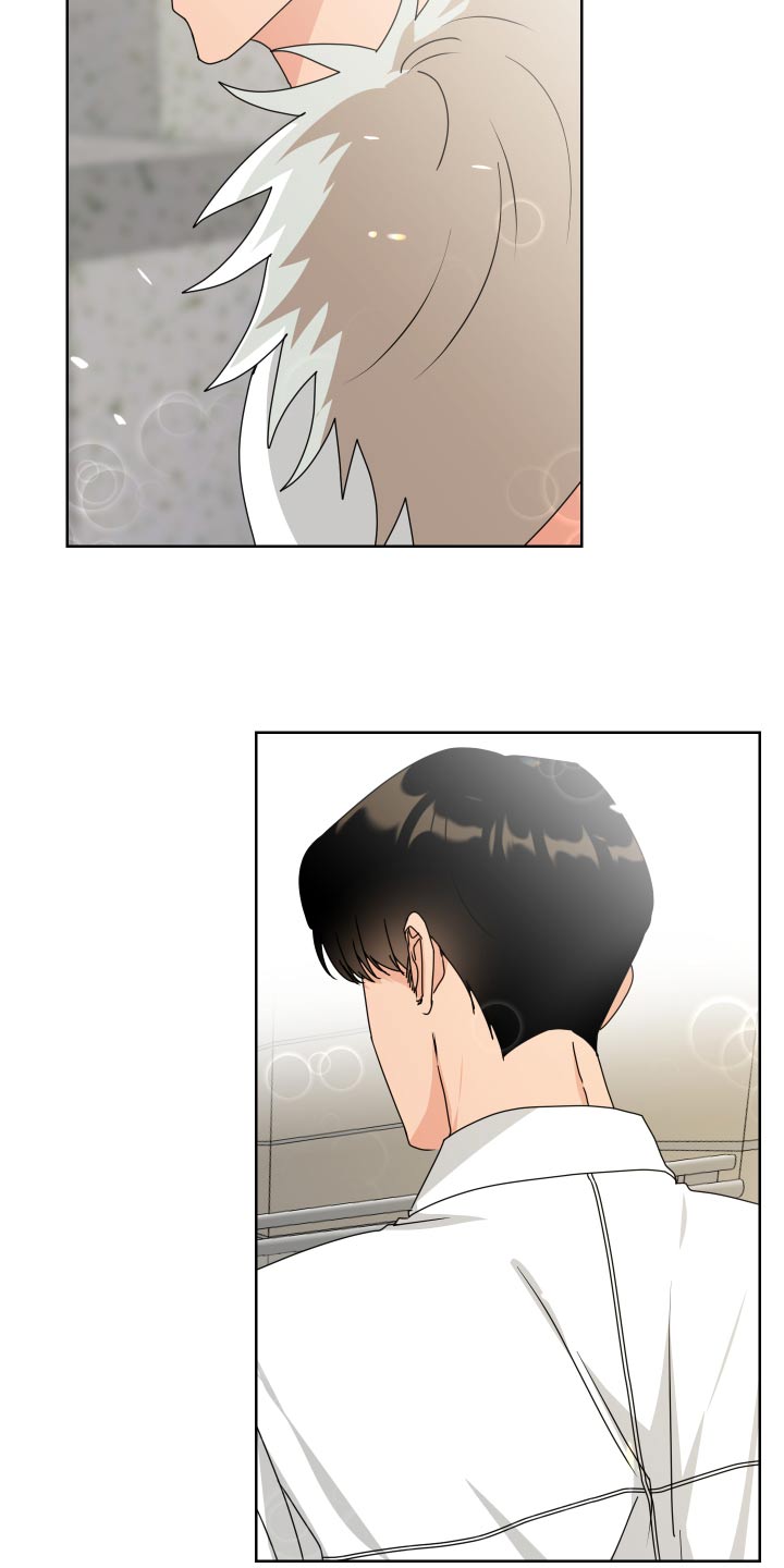 只接受完美结局漫画,第31章：不对劲1图