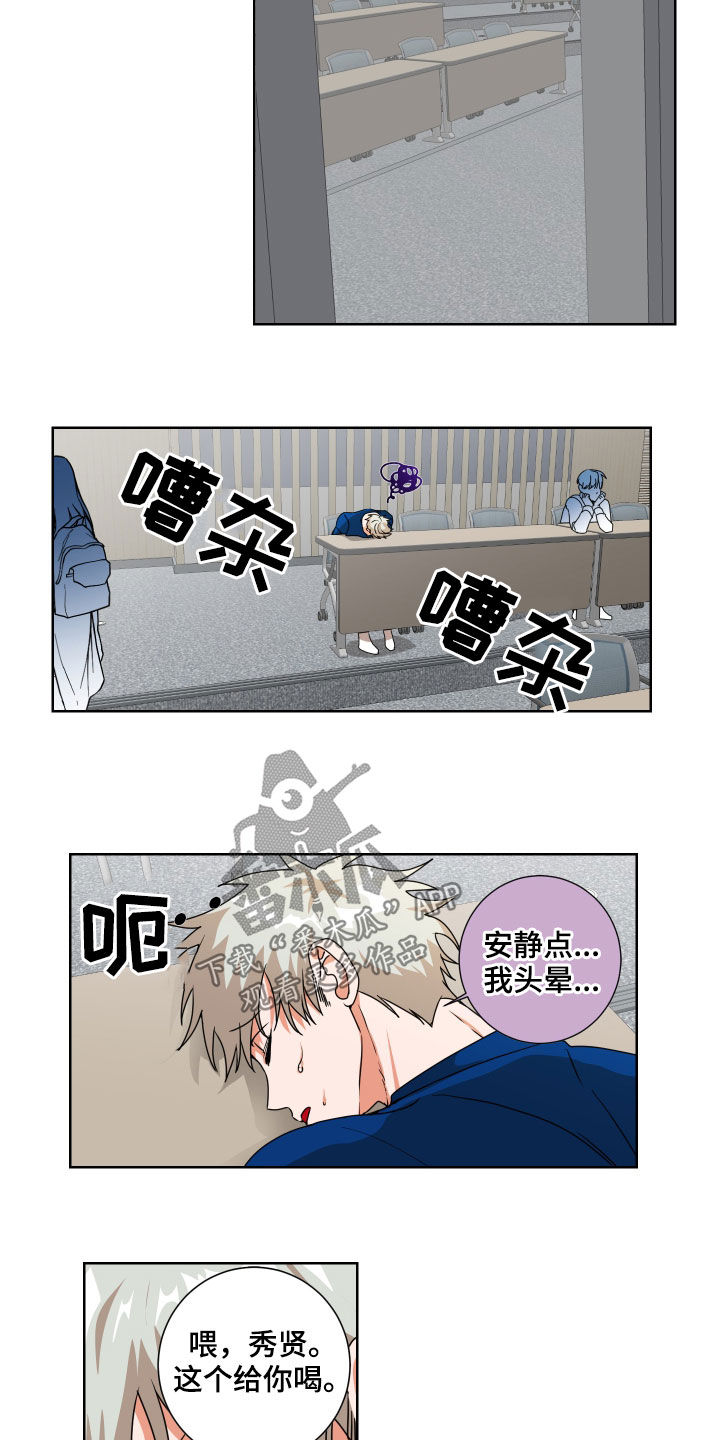 第20章：特别主动4