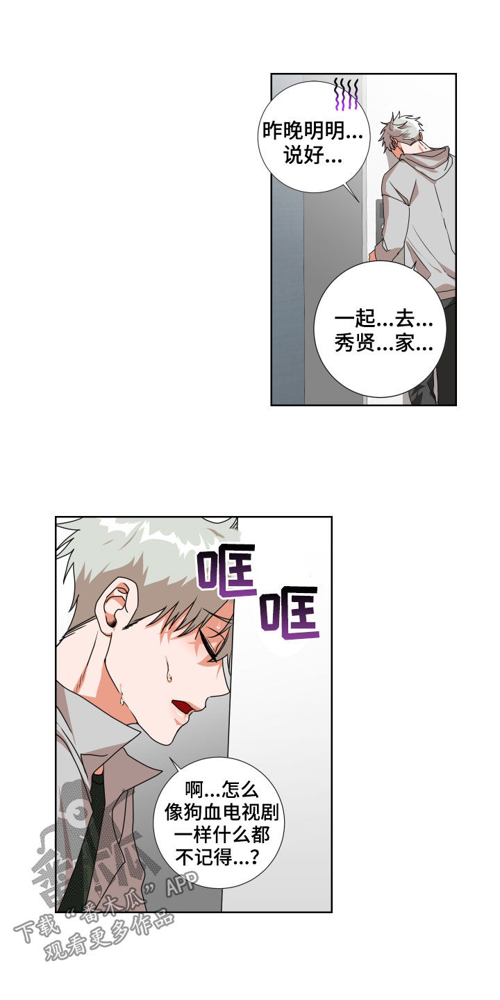 第20章：特别主动1