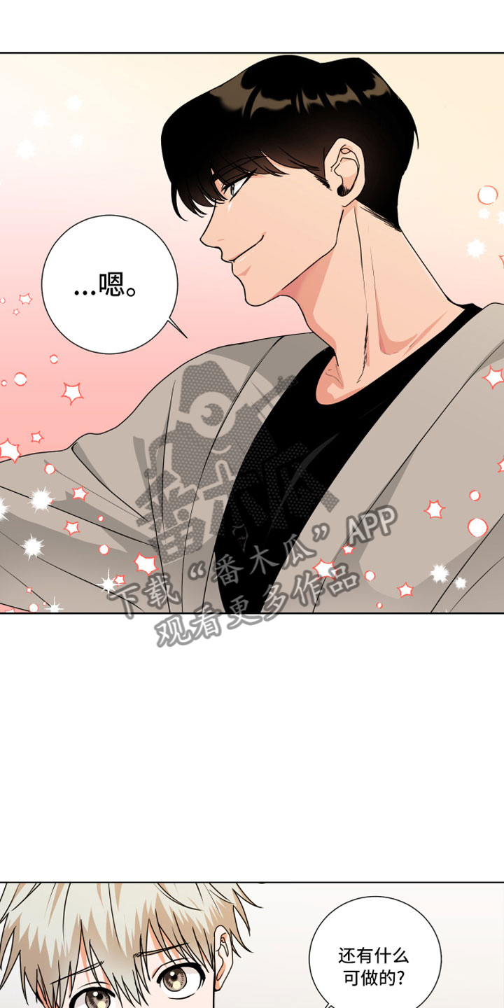 第13章：去约会1