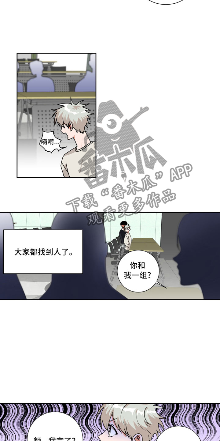 第11章：过去的事2