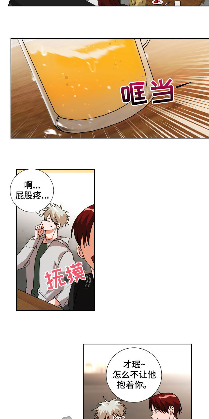 第17章：不醉不归0