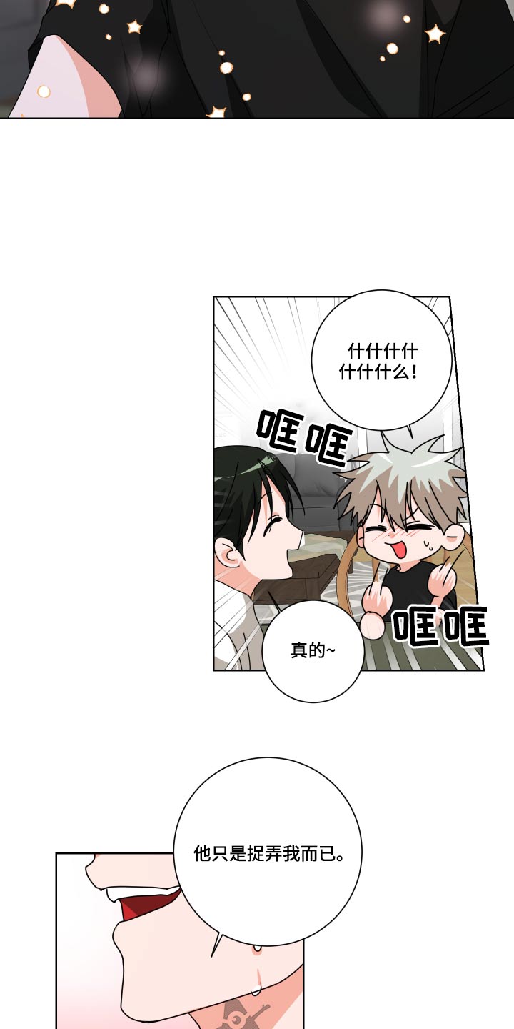 第32章：不懂为什么2