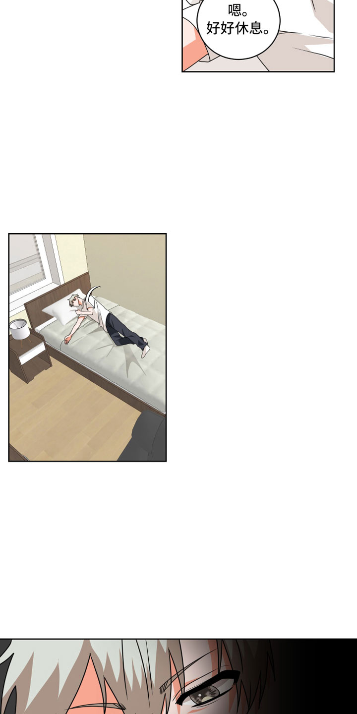 第5章：一点提示3