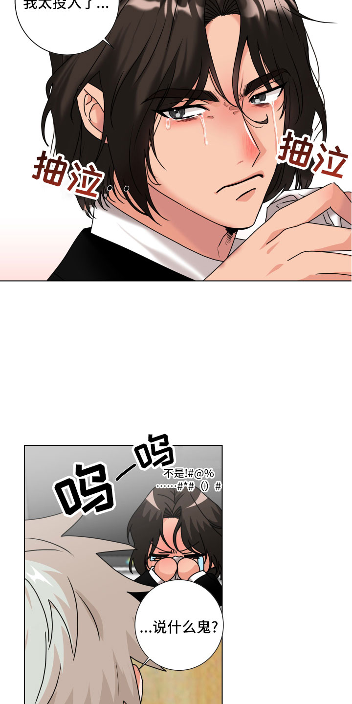 第1章：我的忌日？0