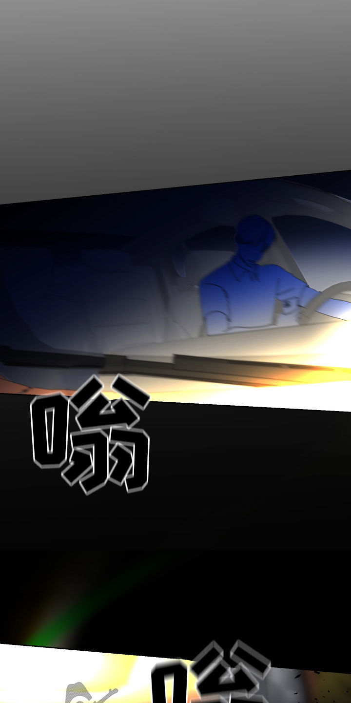 只接受完美结局漫画,第28章：是梦1图