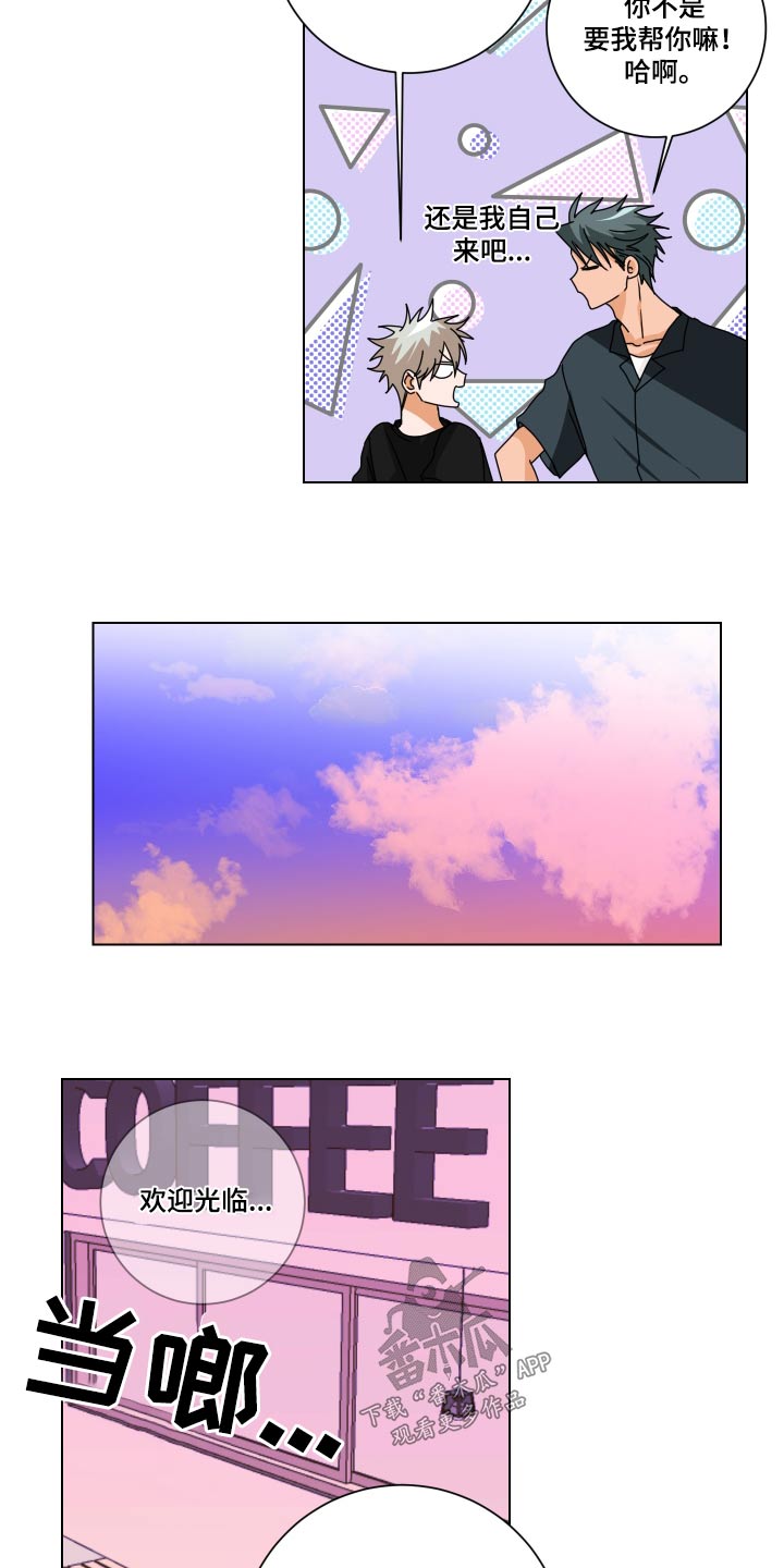 第42章：一模一样4