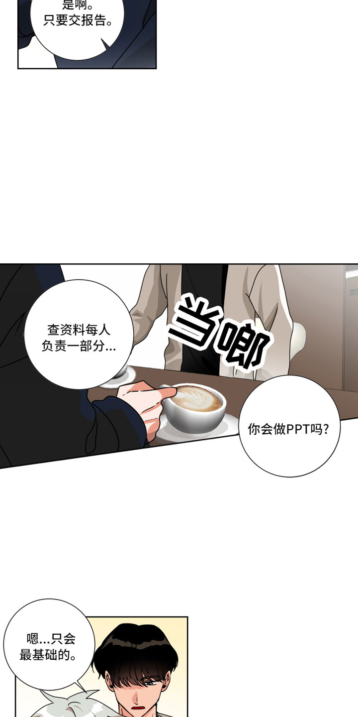 第12章：做点别的1