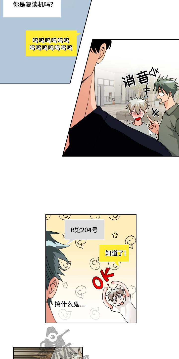 第38章：为什么1